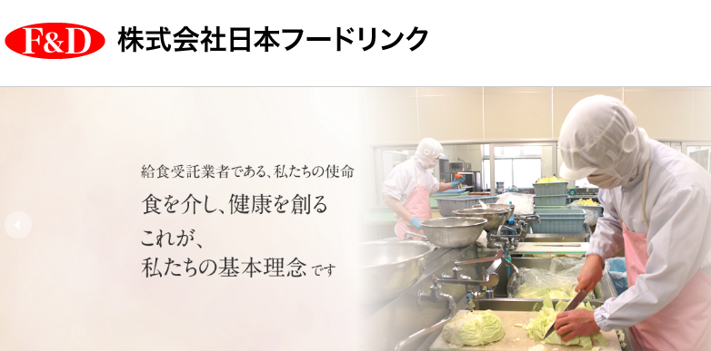 ここに商品